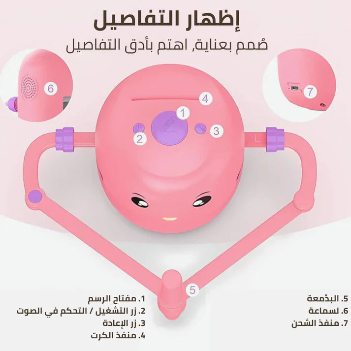 IDRAW - رحلة طفلك نحو التفاعل الحقيقي والتعلُّم الممتع